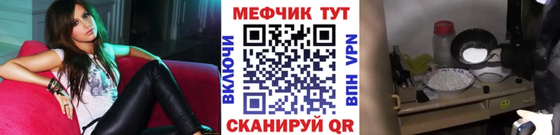 Купить наркотики сайты Свирск МАРИХУАНА Мефедрон ГАШИШ