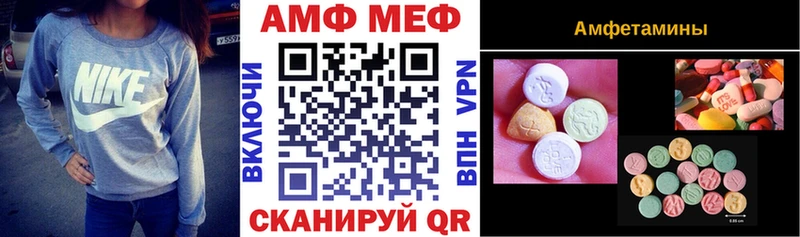 АМФЕТАМИН 98%  Свирск 