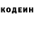 Кодеиновый сироп Lean Purple Drank eradicate