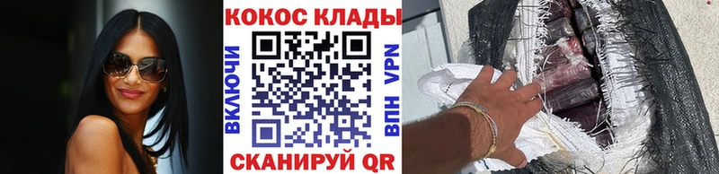 kraken рабочий сайт  где можно купить   Свирск  Cocaine 97% 
