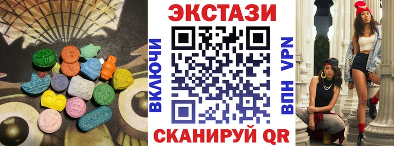 ЭКСТАЗИ 300 mg  Свирск 