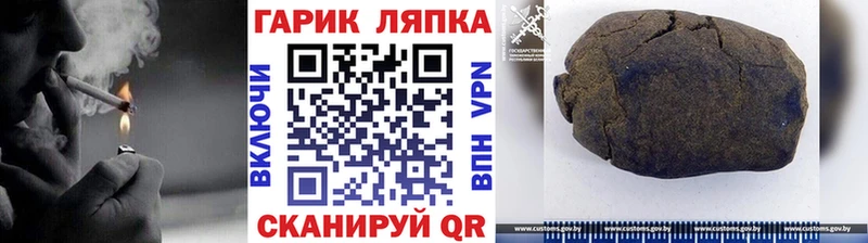 ГАШИШ убойный  KRAKEN вход  Свирск 