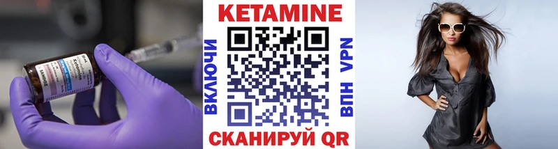 КЕТАМИН ketamine  Свирск 