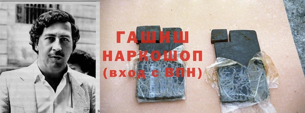 бошки Нея