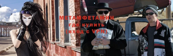 метамфетамин Дмитровск