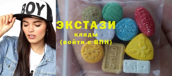 меф Нефтекумск