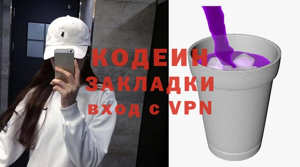 меф Нефтекумск