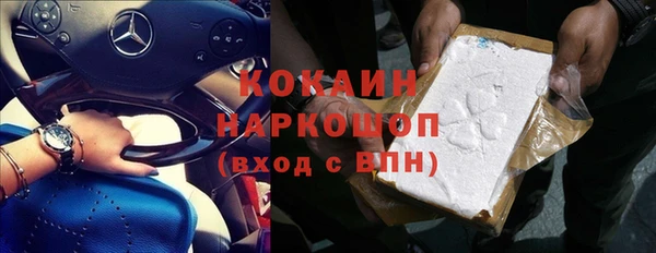 бутик Нефтегорск