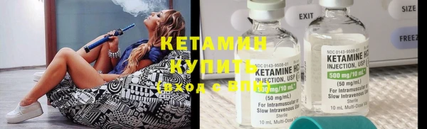бошки Нея
