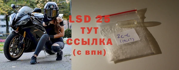 бошки Нея