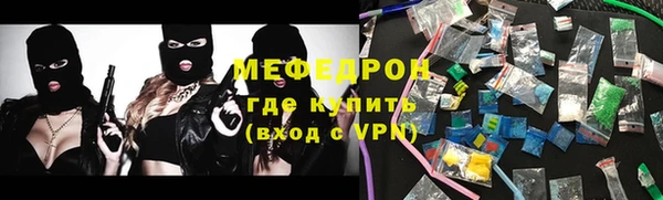 бутик Нефтегорск