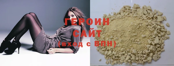 бошки Нея