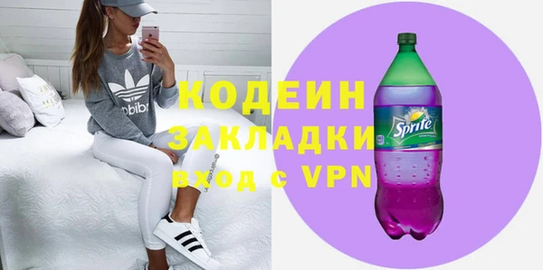 бутик Нефтегорск