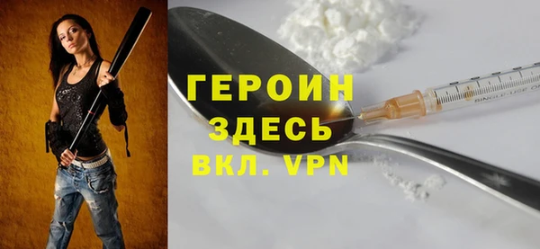 бутик Нефтегорск