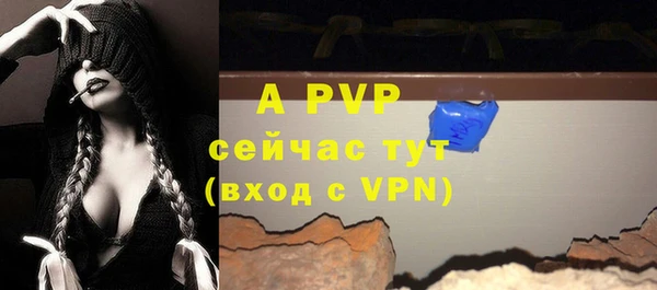 mdma Дегтярск