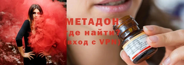 бутик Нефтегорск
