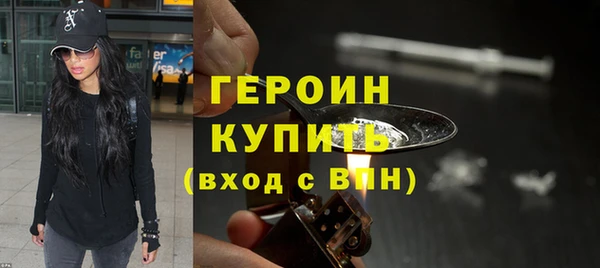 бутик Нефтегорск