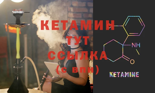 бошки Нея