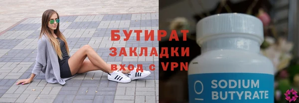 ГАЛЛЮЦИНОГЕННЫЕ ГРИБЫ Данков