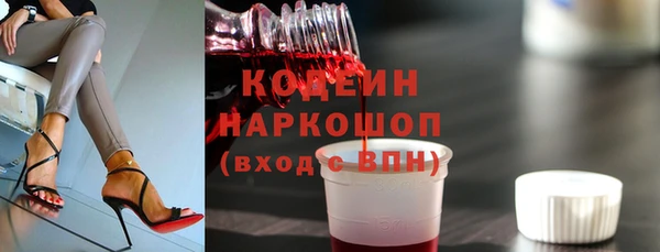 бутик Нефтегорск