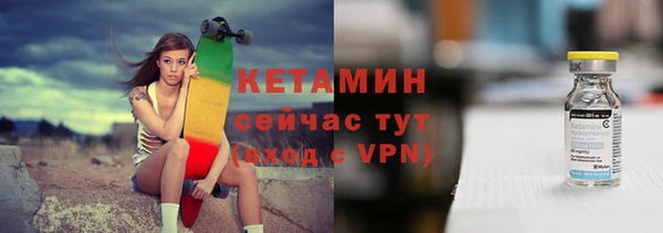 бутик Нефтегорск