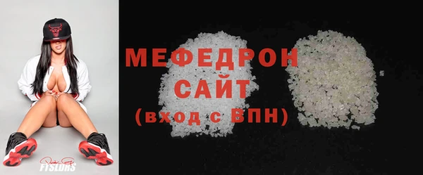 меф Нефтекумск