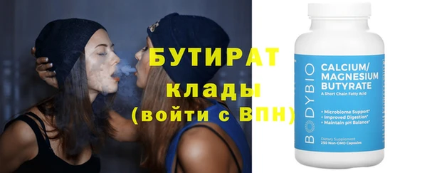 MDMA Premium VHQ Дмитров