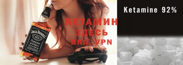 меф Нефтекумск