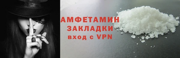метамфетамин Дмитровск
