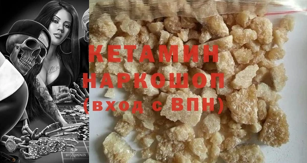 бутик Нефтегорск