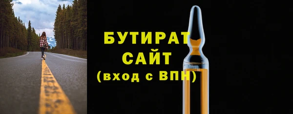 бошки Нея