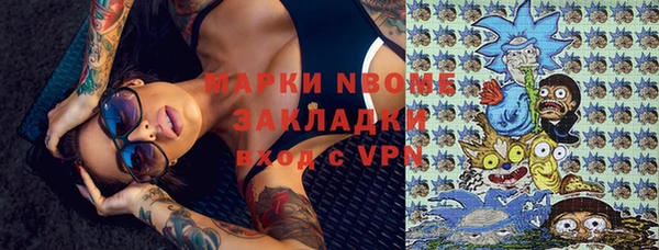 меф Нефтекумск