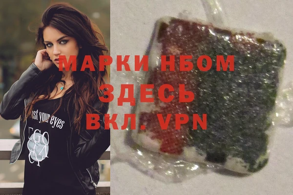 бошки Нея