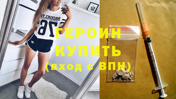 бутик Нефтегорск