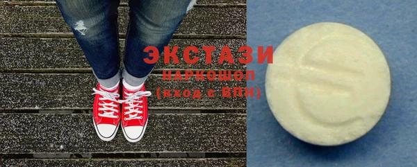 бутик Нефтегорск