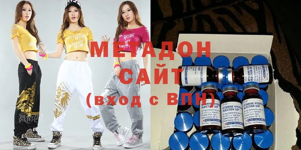 меф Нефтекумск