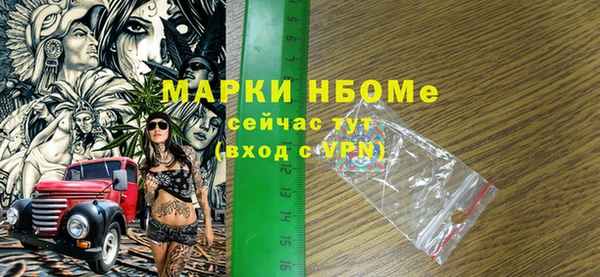 меф Нефтекумск