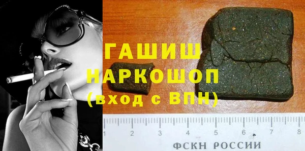 бутик Нефтегорск