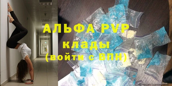 меф Нефтекумск