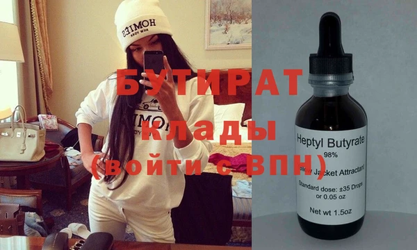 мефедрон мука Куйбышев