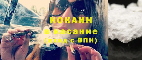 бутик Нефтегорск