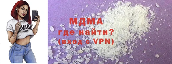 меф Нефтекумск
