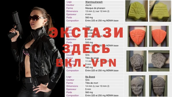 бутик Нефтегорск