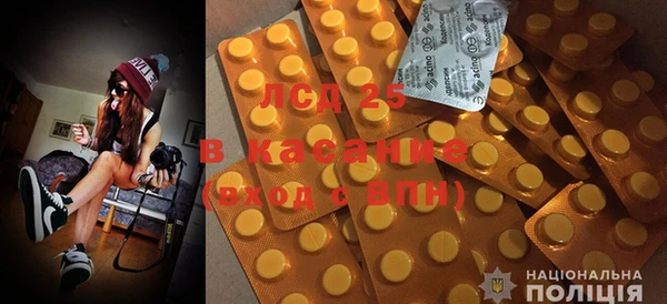меф Нефтекумск