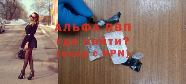 бутик Нефтегорск