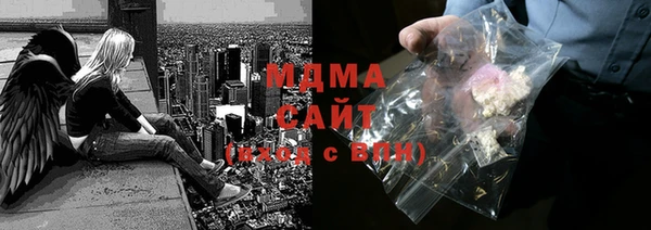 бутик Нефтегорск