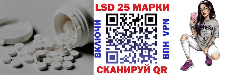 ЛСД экстази кислота  Свирск 