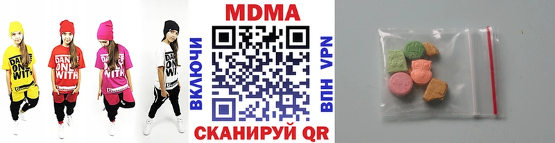МДМА VHQ  блэк спрут ТОР  Свирск  как найти закладки 