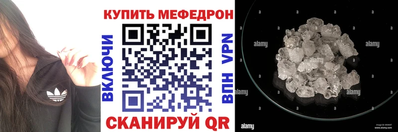 мориарти официальный сайт  Свирск  Мефедрон VHQ 