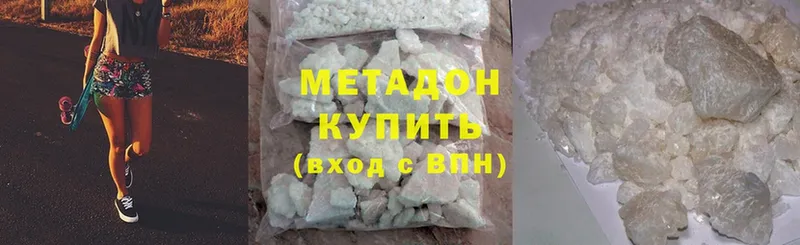 МЕТАДОН мёд  blacksprut ССЫЛКА  Свирск 